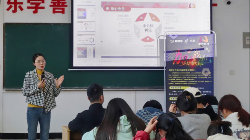 直播代运营效果评估：如何精准衡量，助力企业决策