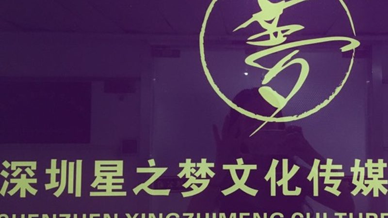 短视频制作避雷指南：如何避免常见陷阱