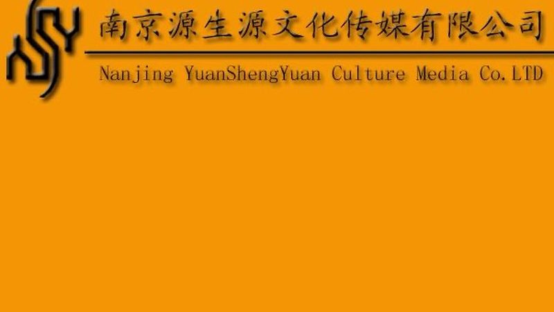 广东传媒科技有限公司