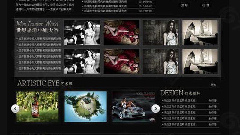 中小企业品牌策划公司怎么选