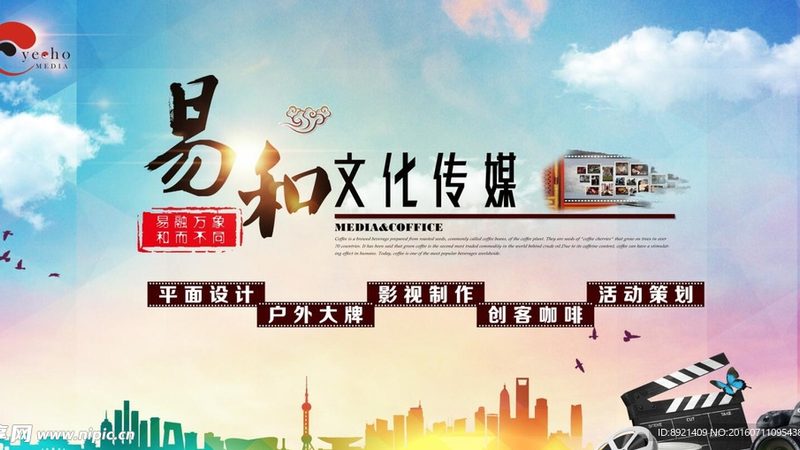 短视频制作培训机构哪家好