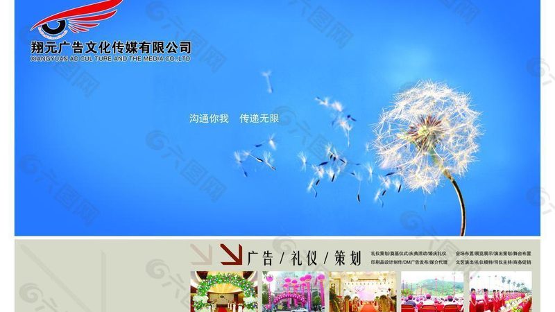 媒介投放报价：揭秘影响价格的关键因素